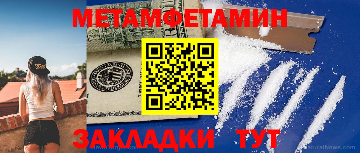 АМФЕТАМИН 98% Губкинский