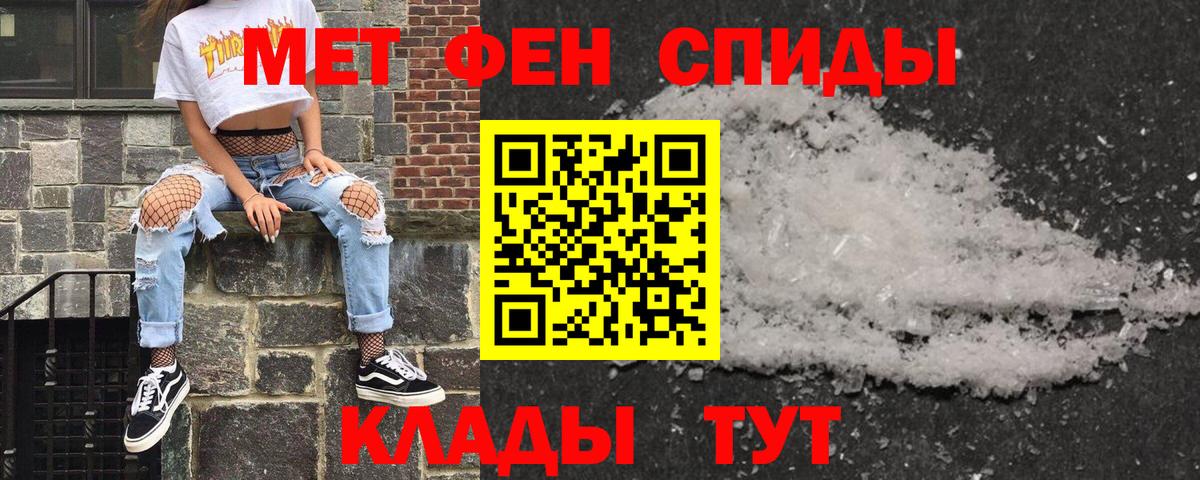 АМФЕТАМИН Premium  АМФЕТАМИН  Amphetamine  Вход с VPN  Губкинский 