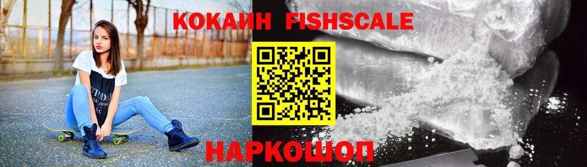КОКАИН Колумбийский Губкинский