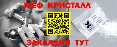 амф Вязьма