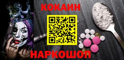гашик Вышний Волочёк
