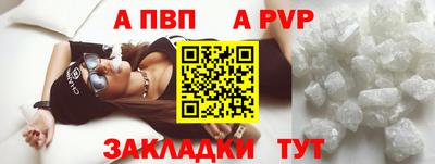 гашик Вышний Волочёк