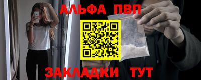 гашик Вышний Волочёк