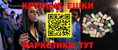 амф Вязьма