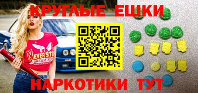 амф Вязьма