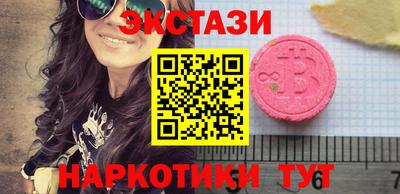 MESCALINE Вязники