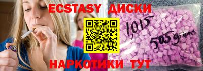 MESCALINE Вязники