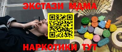 MESCALINE Вязники