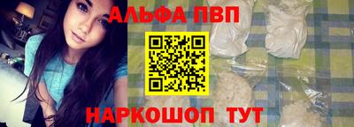 амф Вязьма