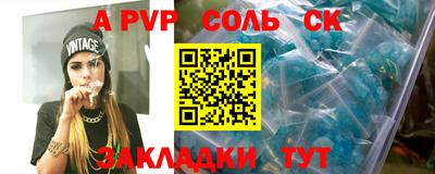 амф Вязьма