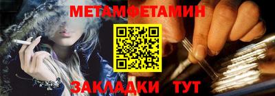 гашик Вышний Волочёк