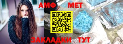 гашик Вышний Волочёк