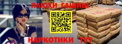 гашик Вышний Волочёк
