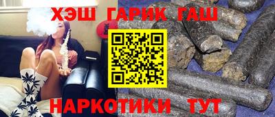 гашик Вышний Волочёк