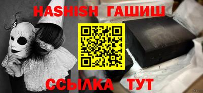 гашик Вышний Волочёк