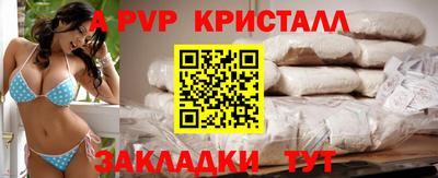 гашик Вышний Волочёк