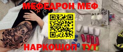 гашик Вышний Волочёк