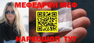 MESCALINE Вязники