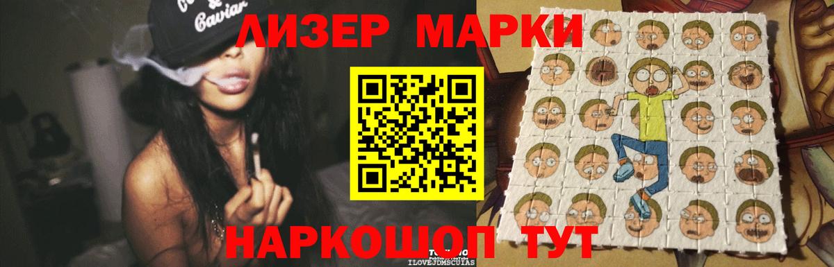 Лсд 25 экстази ecstasy  Вход с VPN  Губкинский 