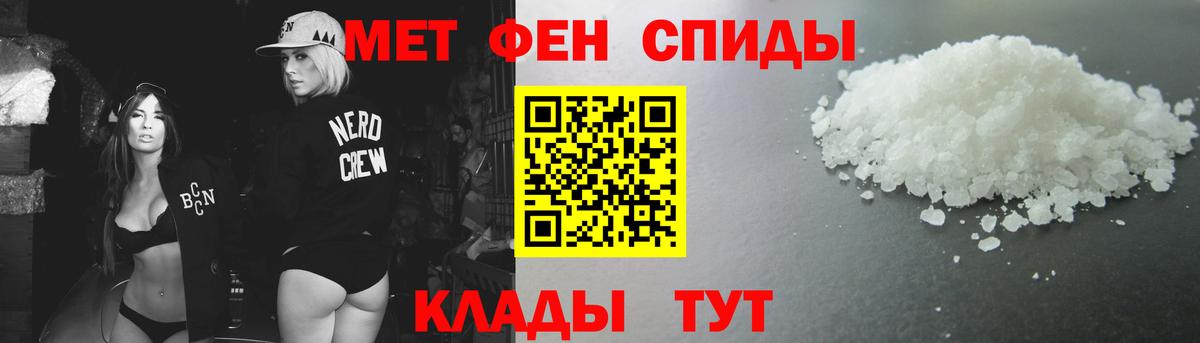 МЕТАМФЕТАМИН Methamphetamine  МЕТАМФЕТАМИН Methamphetamine  Губкинский  Вход с VPN 