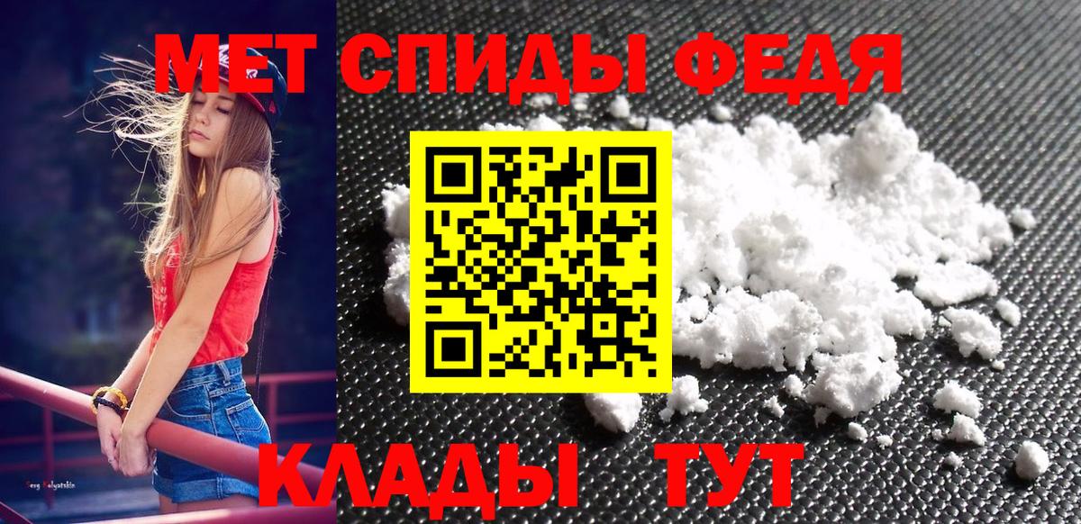 Первитин винт Губкинский