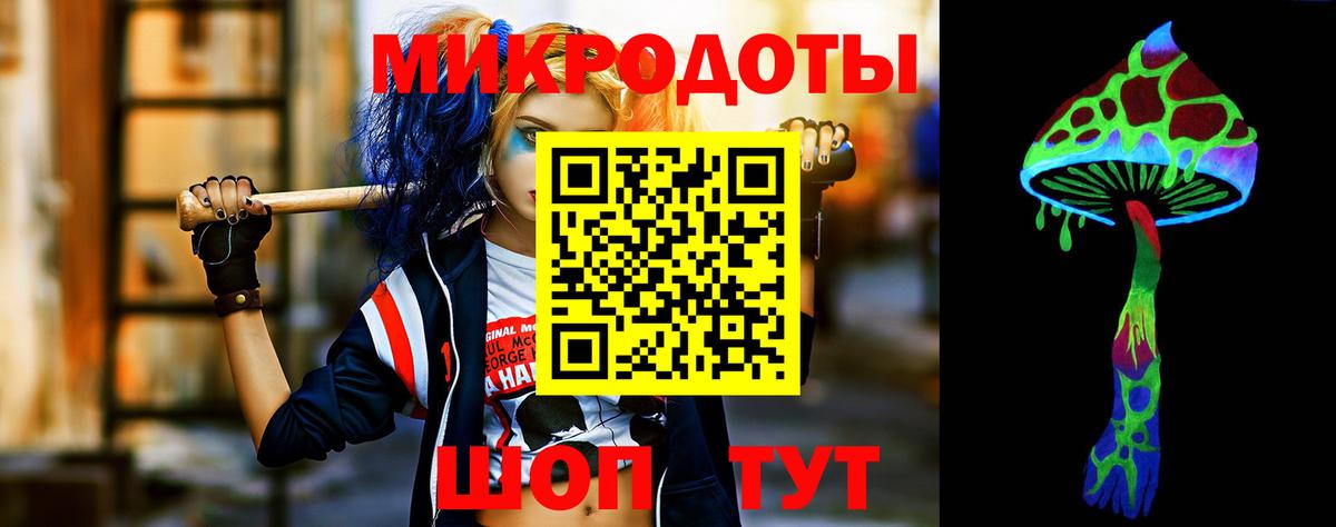 Псилоцибиновые грибы Magic Shrooms  Вход с VPN  Губкинский 