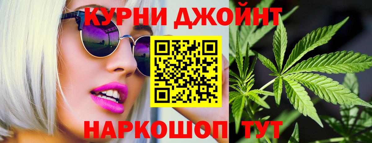 Губкинский  Конопля MAZAR  Каннабис семена  МАРИХУАНА Amnesia  Вход с VPN 