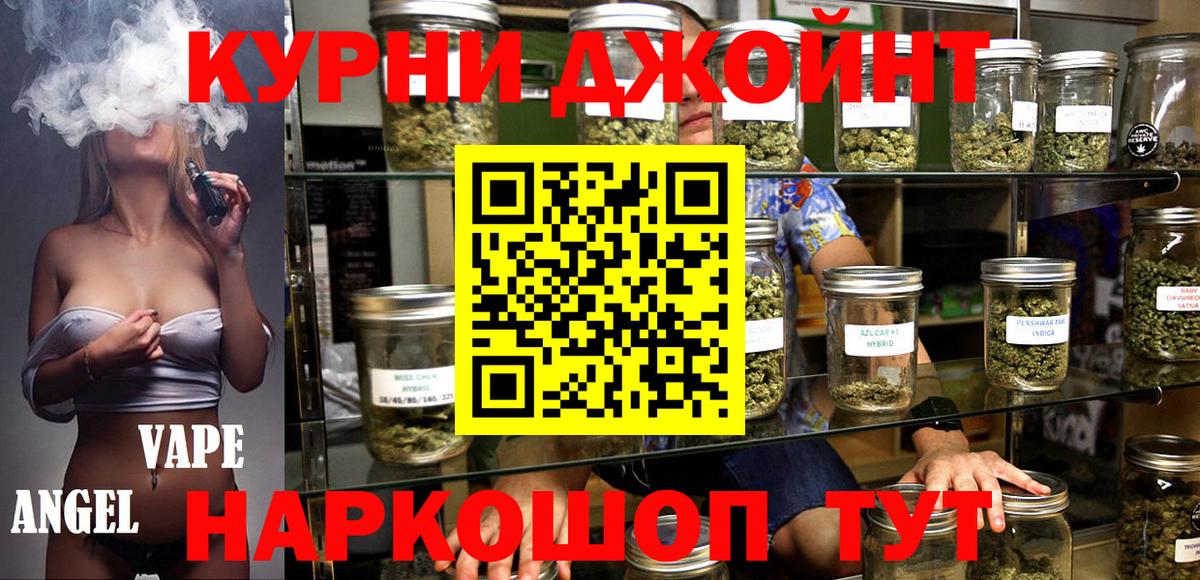 Марихуана семена Губкинский